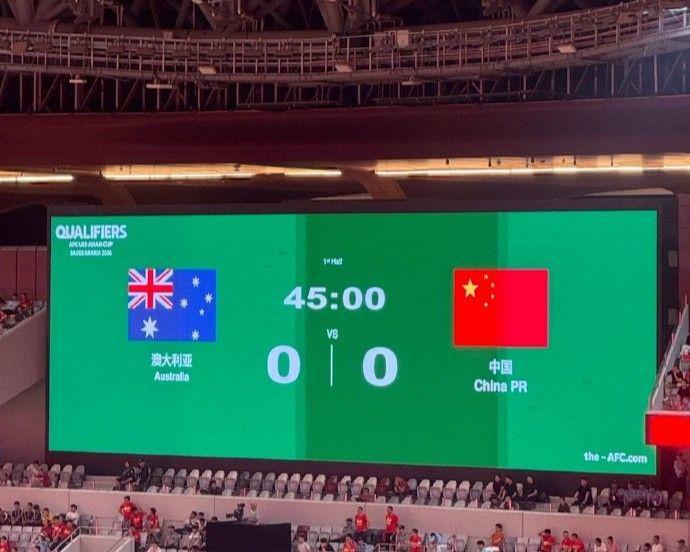 开云入口-讨论室：国青半场闷平澳大利亚，你看好全场拿分直接出线吗