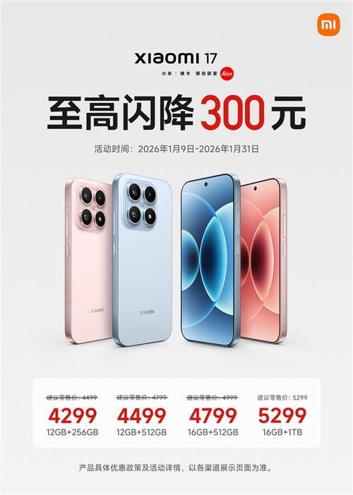 开云平台-小米已全面取消小字！手机与汽车都采用大字设计