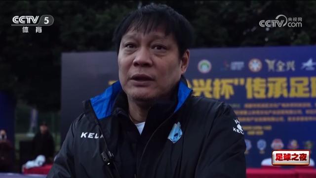 开云入口-范志毅：重压之下脊梁骨得挺直了 2038年会有希望