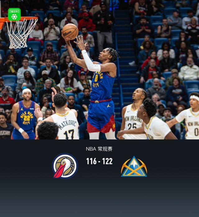 开云入口-掘金122-116险胜鹈鹕，穆雷35+9，沃特森31分