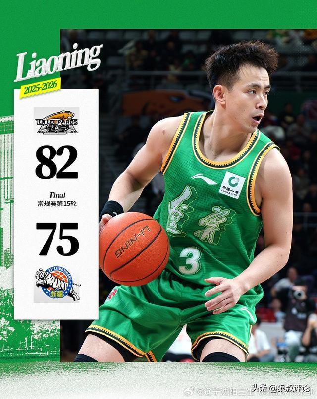 开云入口-杨鸣：赵继伟的回归对我们非常重要，稳住局势的时候能及时站出来