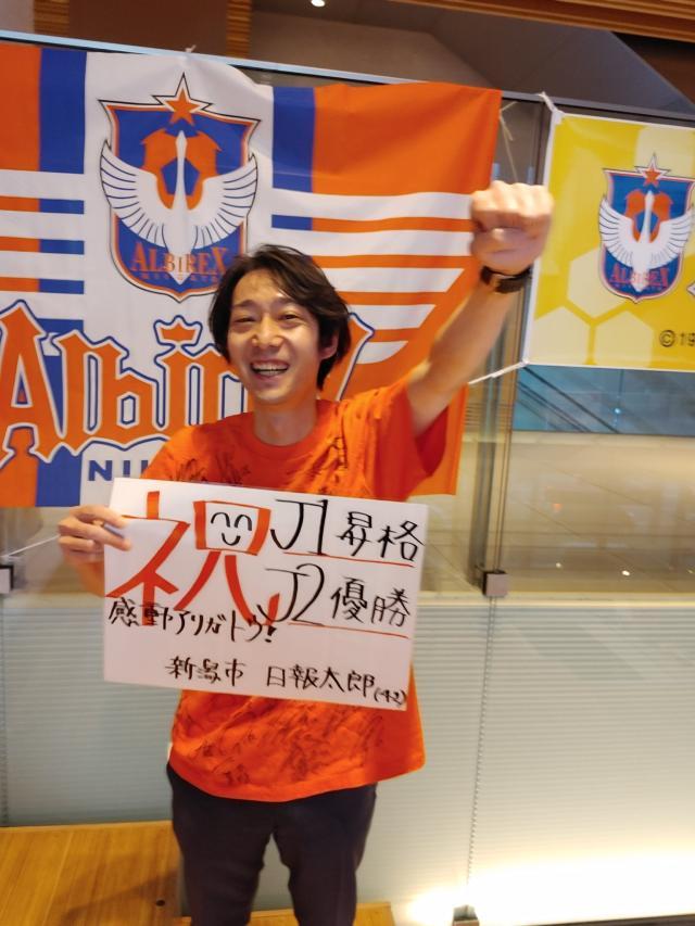 日本的读报氛围:球队升级成功 全城传阅纪念特刊