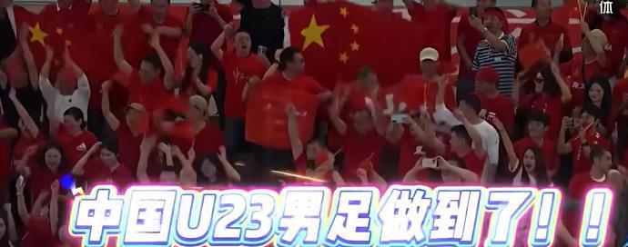 开云入口-U23国足更衣室疯狂！全员舞姿曼妙，主帅上桌怒吼，对手强忍泪水
