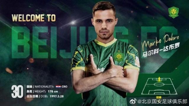 开云登录-北京国安官宣：阿德本罗、姜祥佑、达布罗三外援加盟