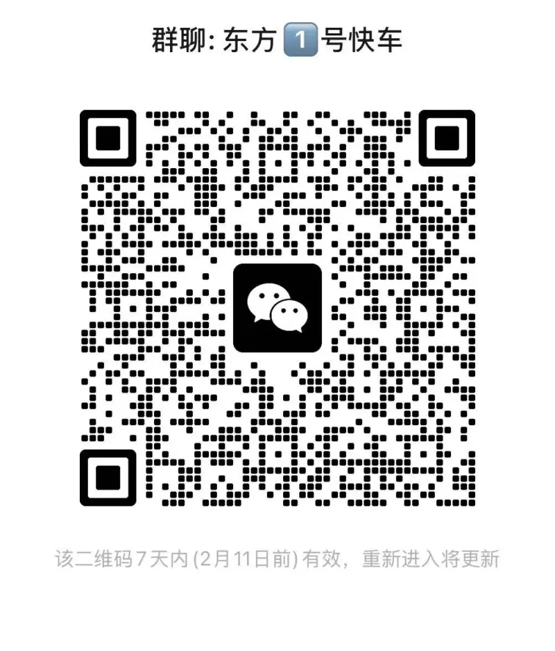 开云登录-16.血染新衣：民国天津箱尸案