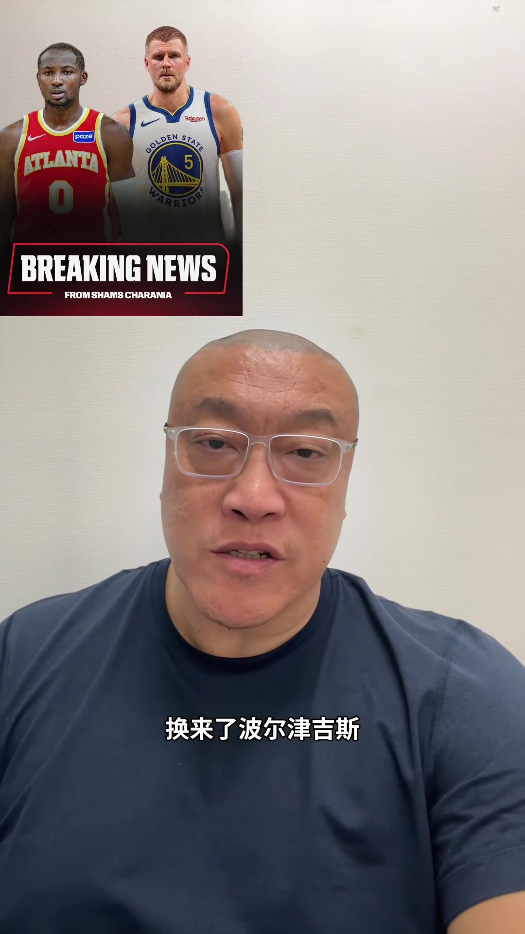 开云中国-马健：很意外库明加1首轮都没换回 可惜了库里的好状态&amp;老板误事