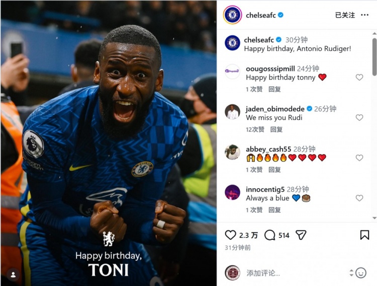 开云官网-切尔西祝吕迪格33岁生日快乐，效力蓝军期间出战203场斩获5冠