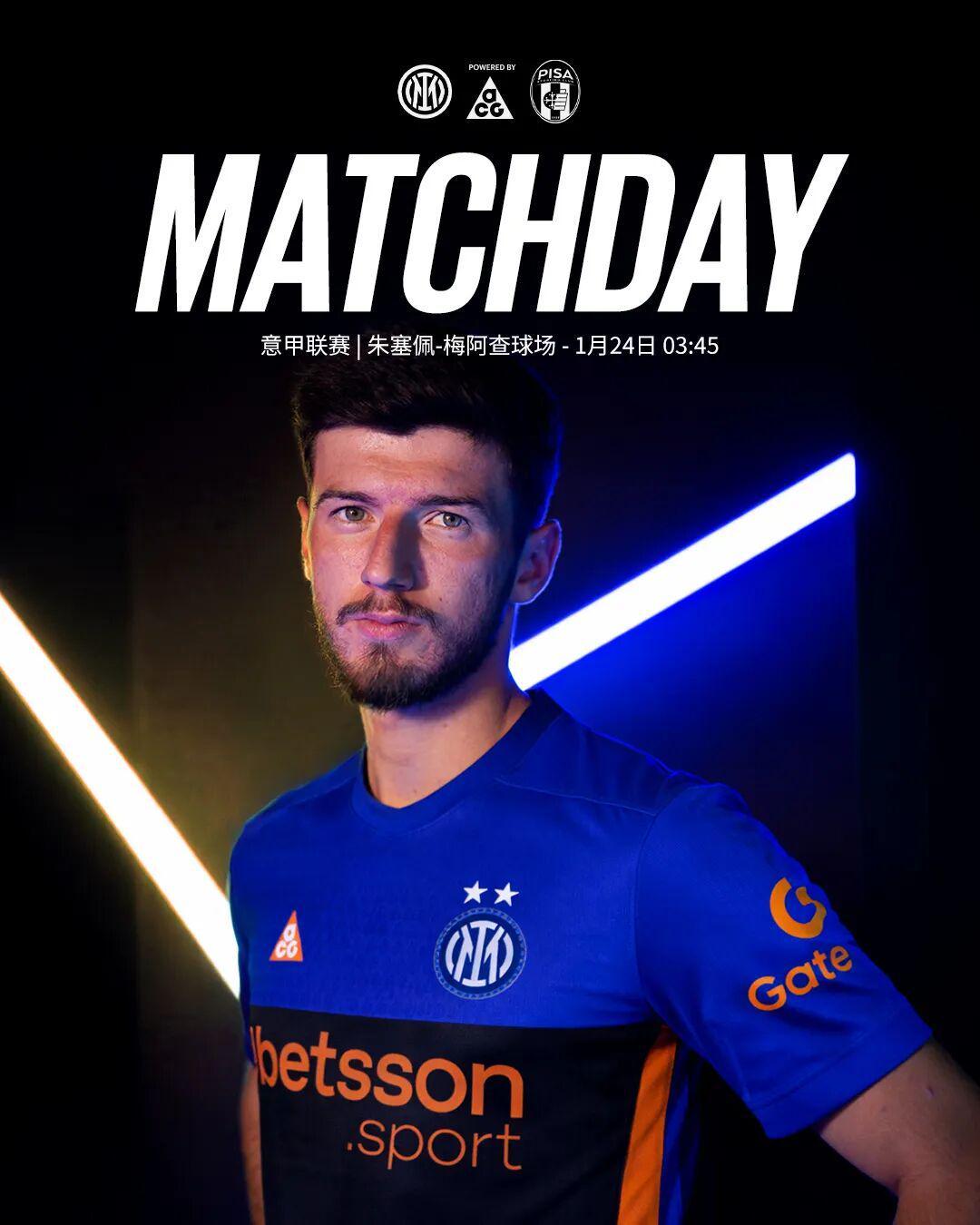 开云入口-第四球衣将首次亮相！