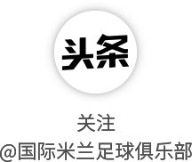 开云入口-第四球衣将首次亮相！