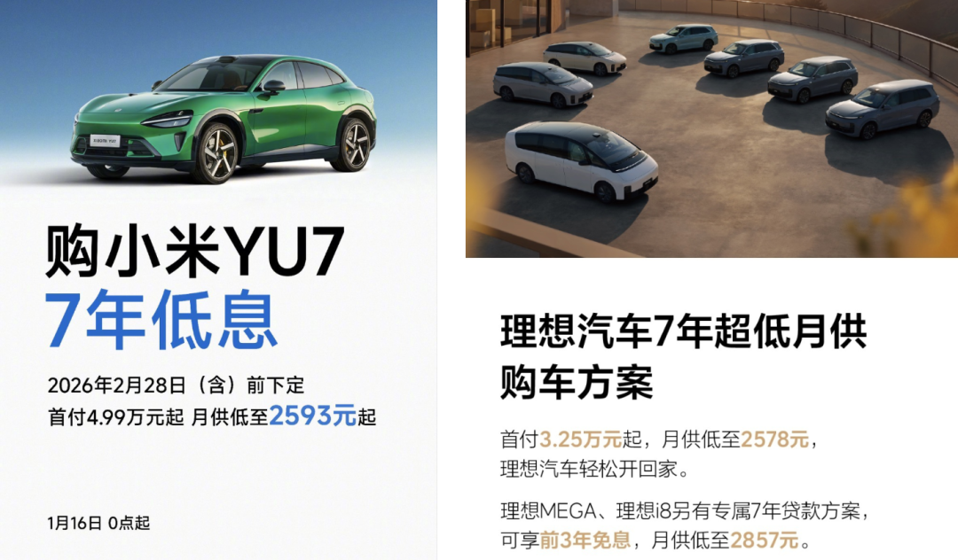 开云中国-最近很火的七年低息买车，原来有这么多套路。。。