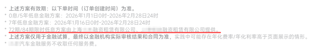 开云中国-最近很火的七年低息买车，原来有这么多套路。。。