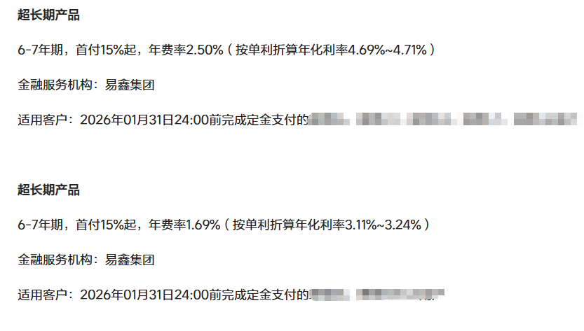 开云中国-最近很火的七年低息买车，原来有这么多套路。。。