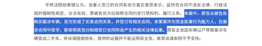 开云中国-最近很火的七年低息买车，原来有这么多套路。。。