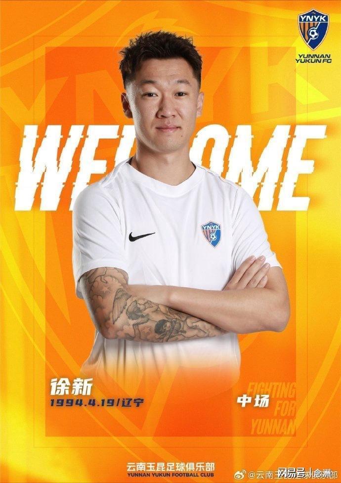 开云中国-曝前国脚索要1千万年薪：顶薪500万 剩下的俱乐部自己想办法搞定