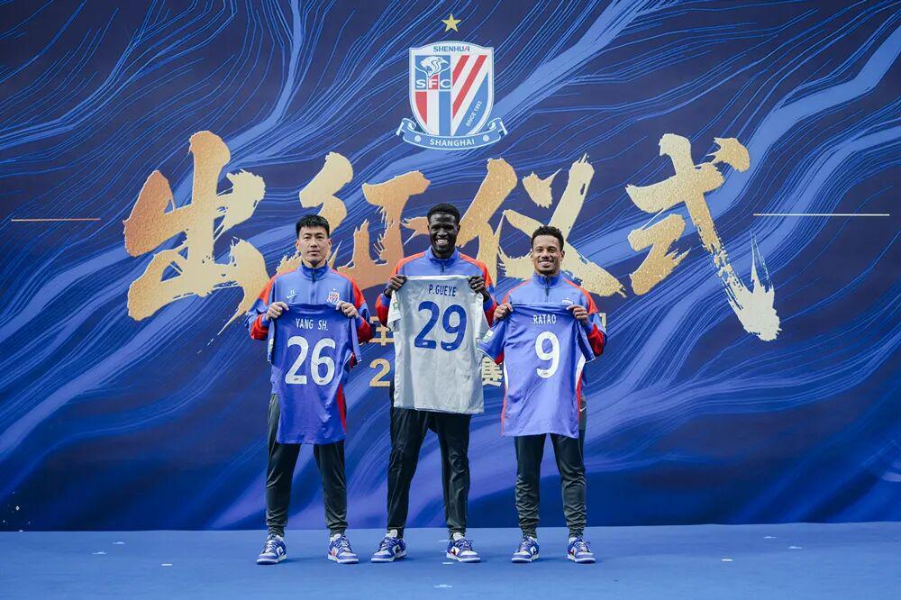 开云入口-最难赛季来了！将负分清零，申花需要几轮？