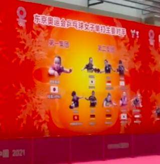 开云中国-伊藤美诚成国乒三项最大对手 “昕雯”遭遇严峻考验